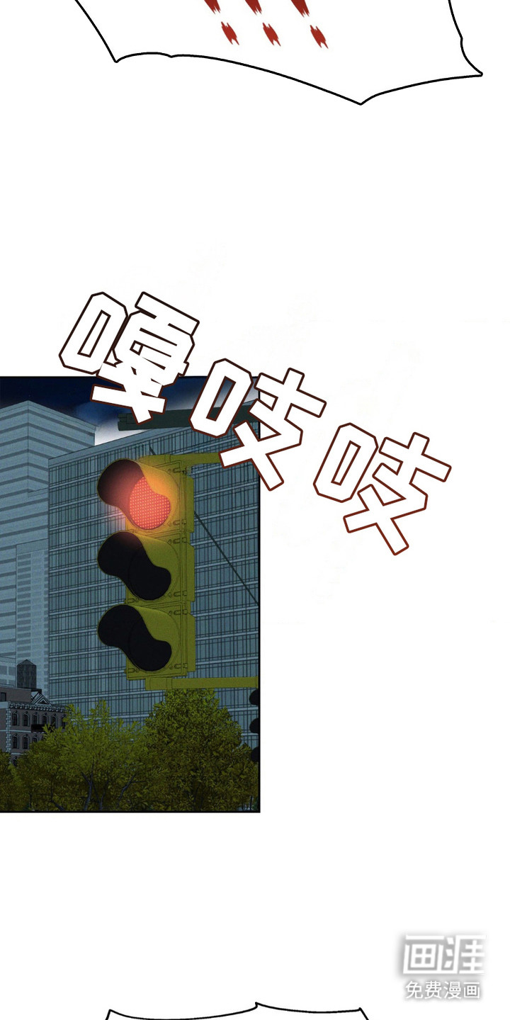 阿加托的试验品 第5话 第18页