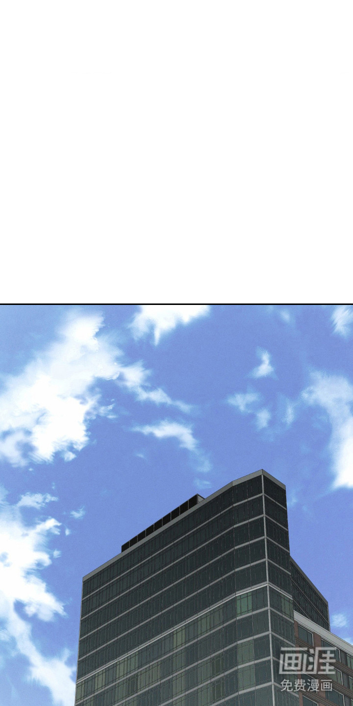 阿加托的试验品 第6话 第7页