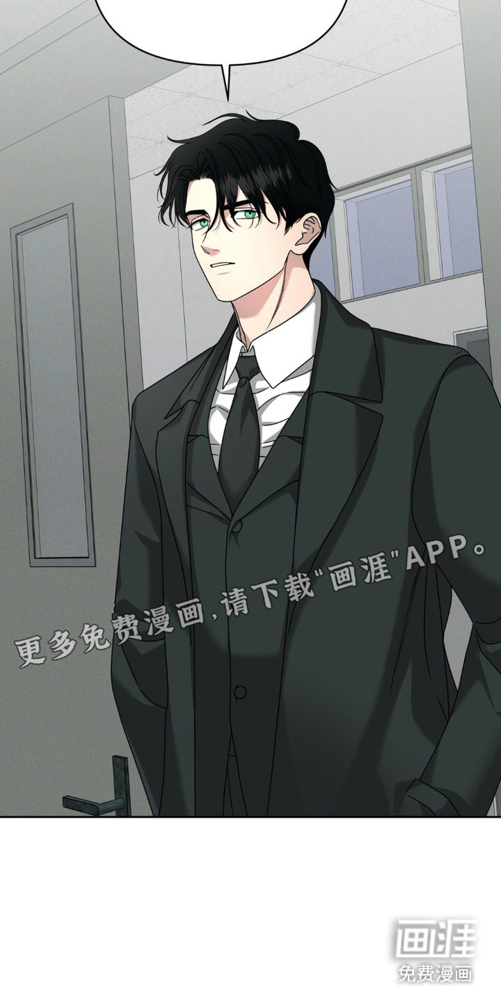 阿加托的试验品 第6话 第10页