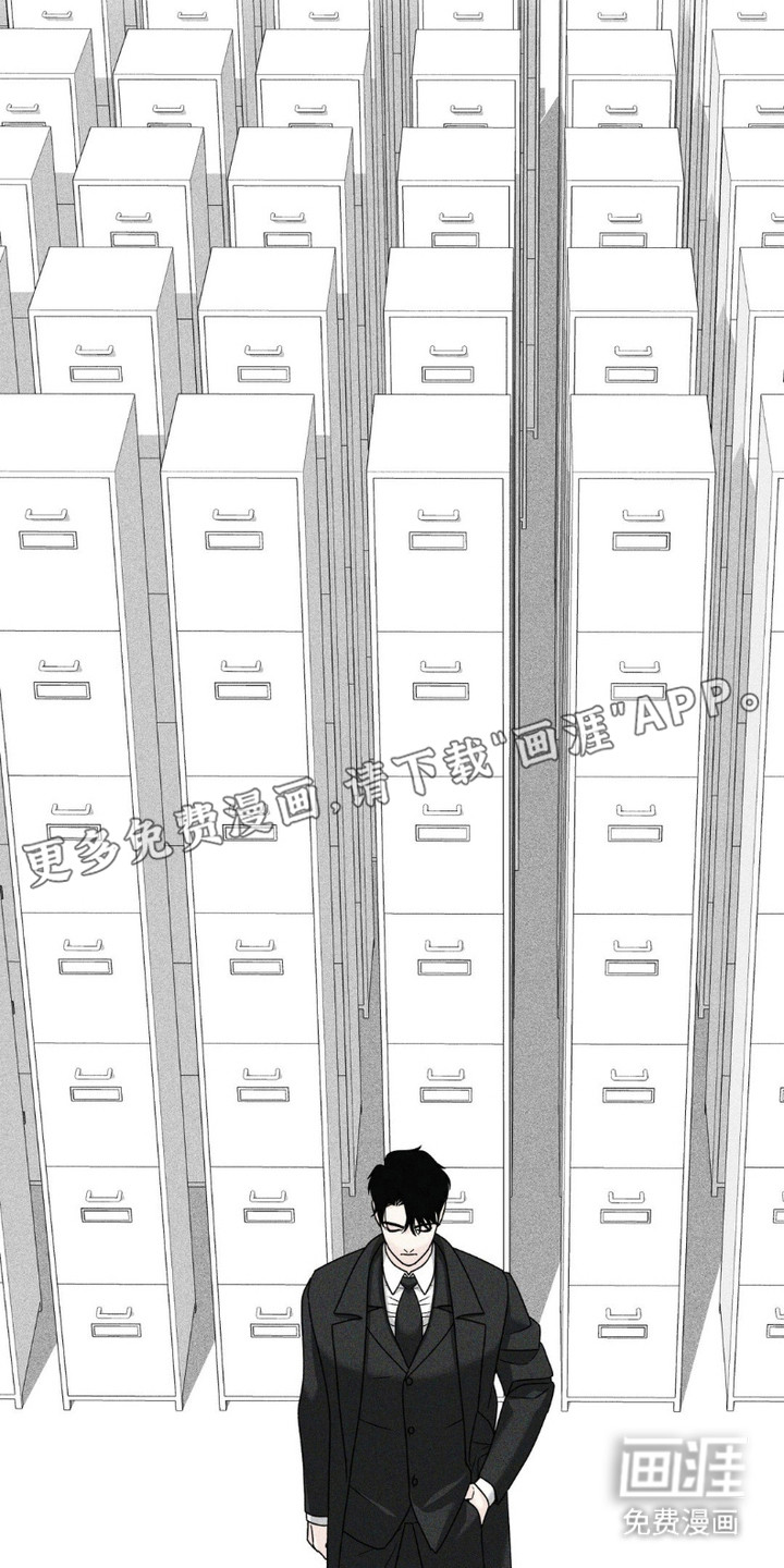 阿加托的试验品 第8话 第7页