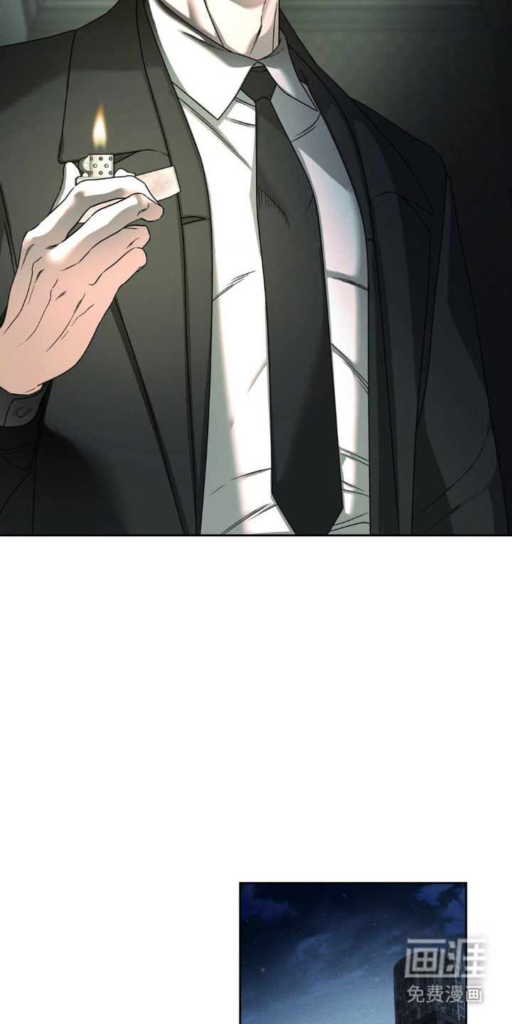 阿加托的试验品 第9话 第11页