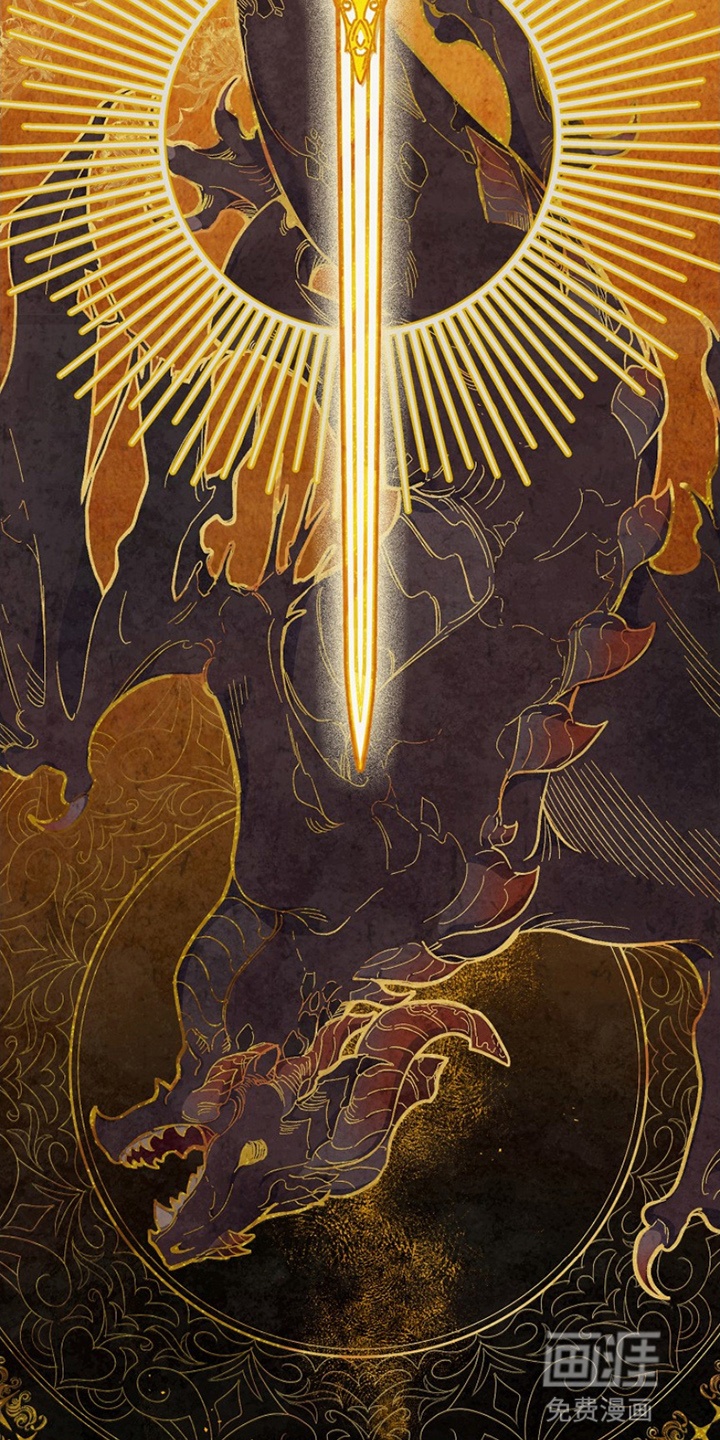 爱上骑士团团长第1话图