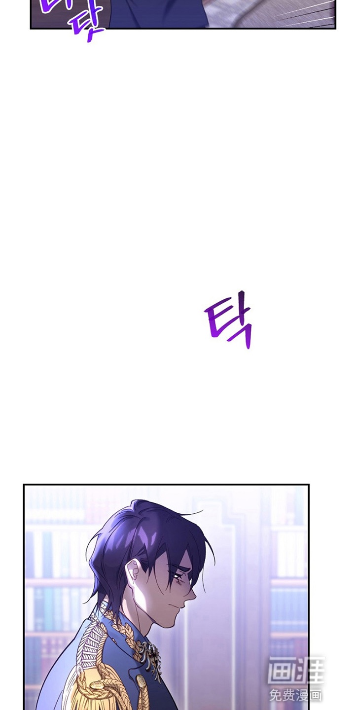 爱上骑士团团长第11话图