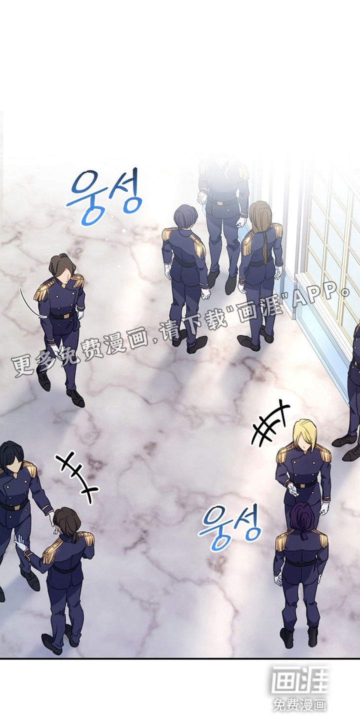 爱上骑士团团长第4话图