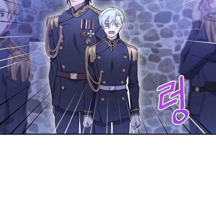 爱上骑士团团长第7话图