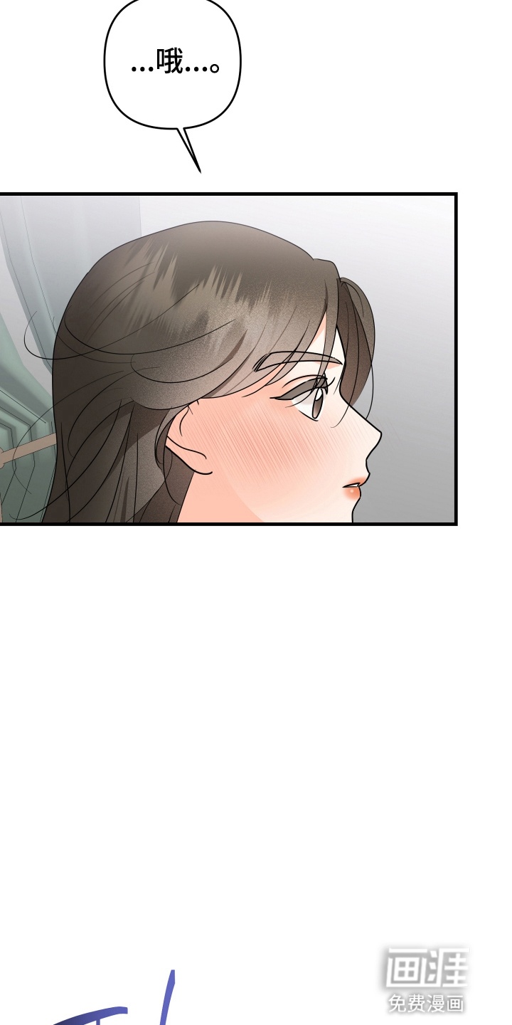 爱上钓系学妹第1话图