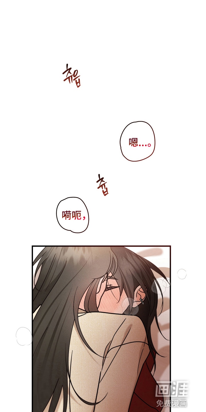 爱上钓系学妹第14话图