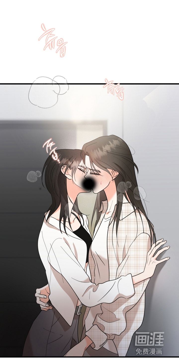 爱上钓系学妹第5话图