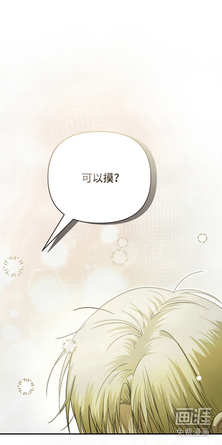 暗礁秘语第10话图