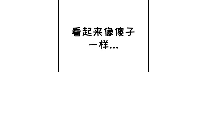 暗礁秘语第11话图