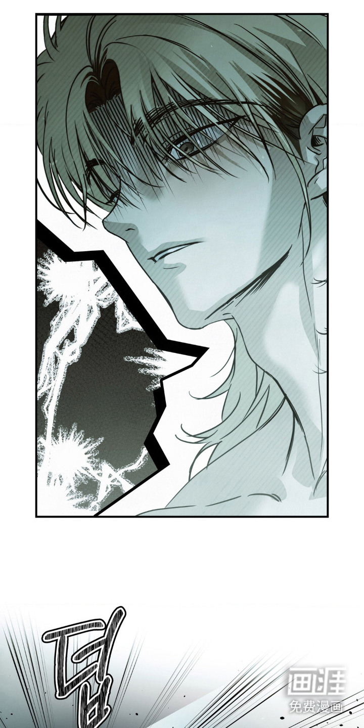 暗礁秘语第12话图