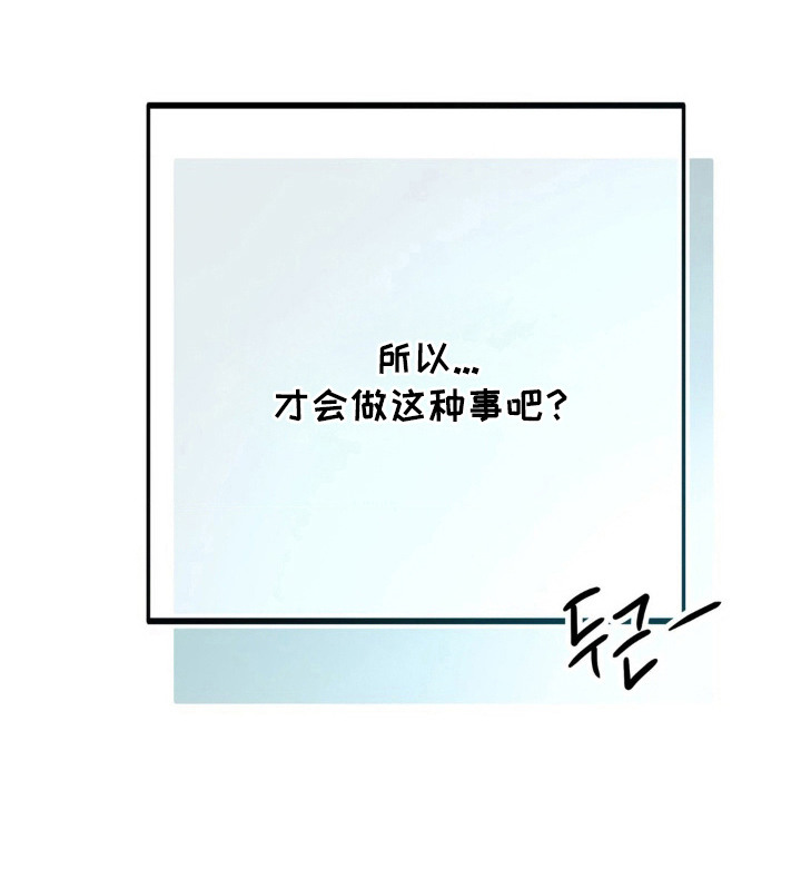 暗礁秘语第12话图