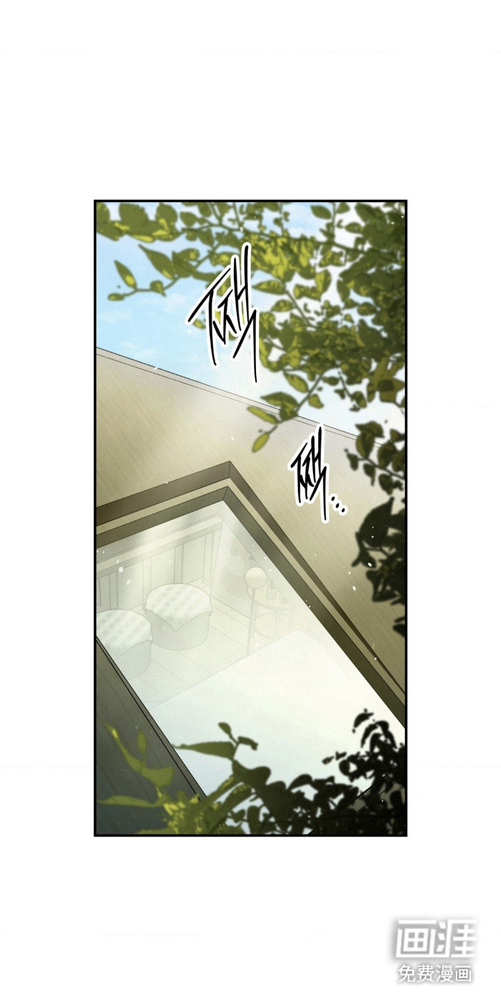 暗礁秘语第13话图