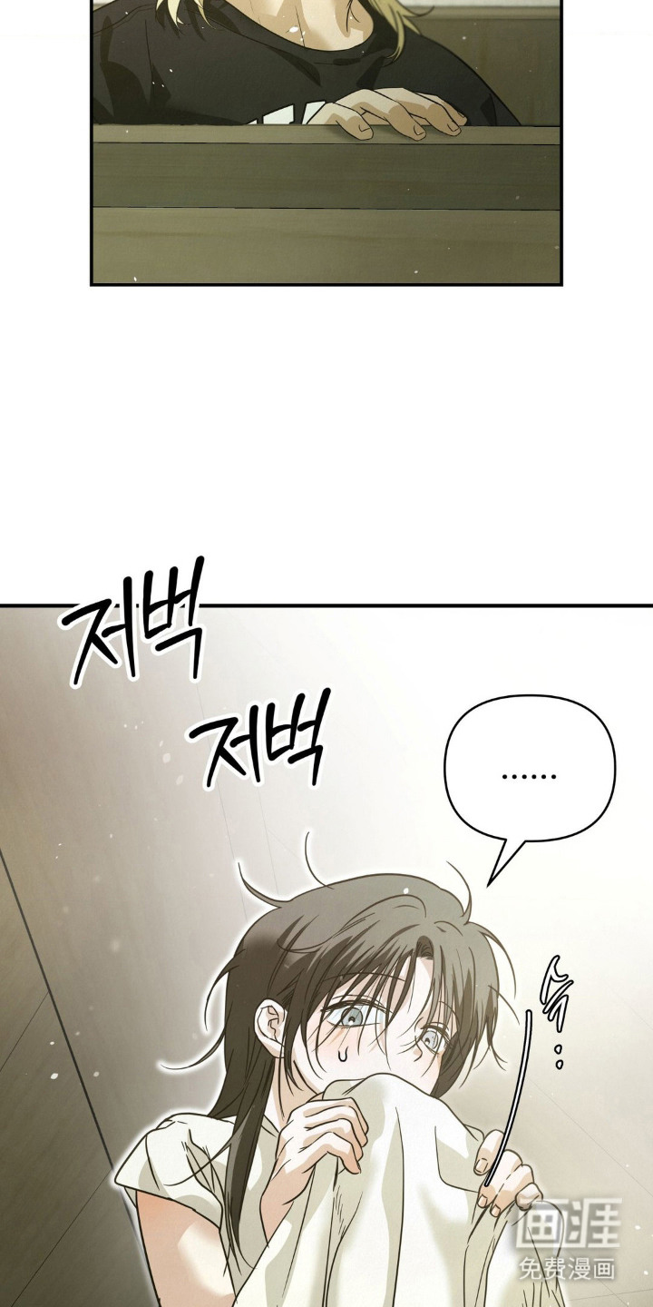 暗礁秘语第13话图