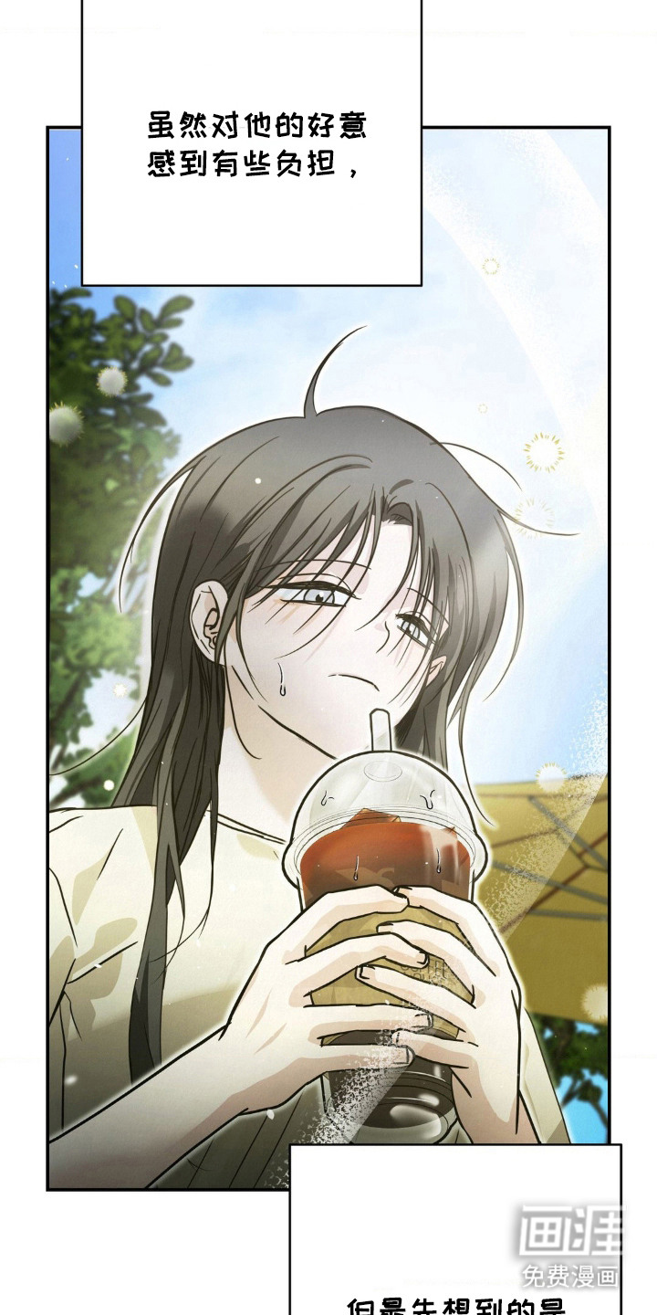 暗礁秘语第15话图