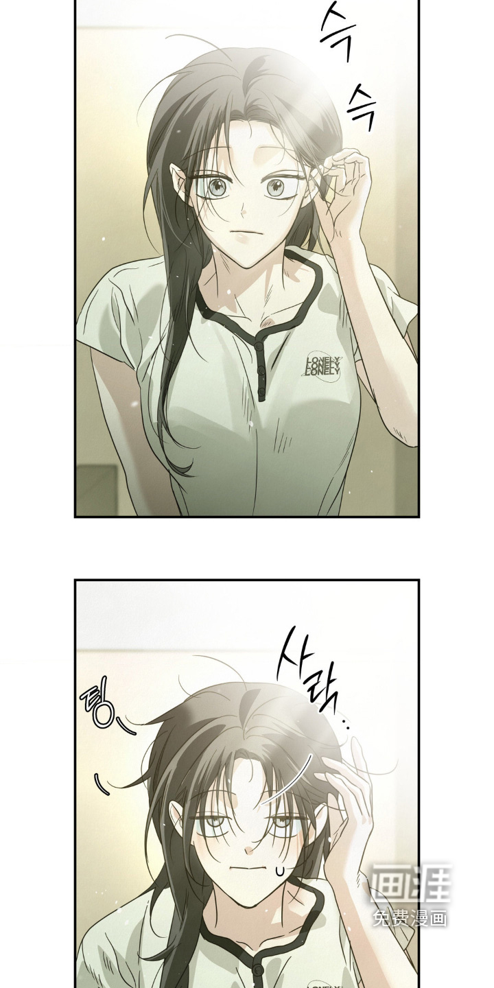 暗礁秘语第18话图