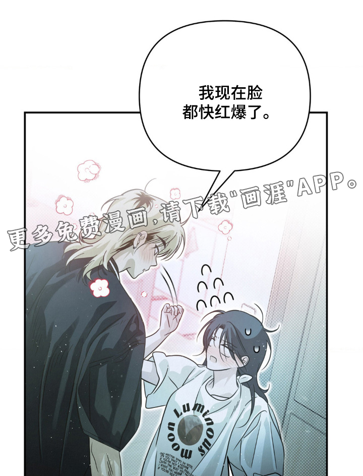 暗礁秘语第21话图