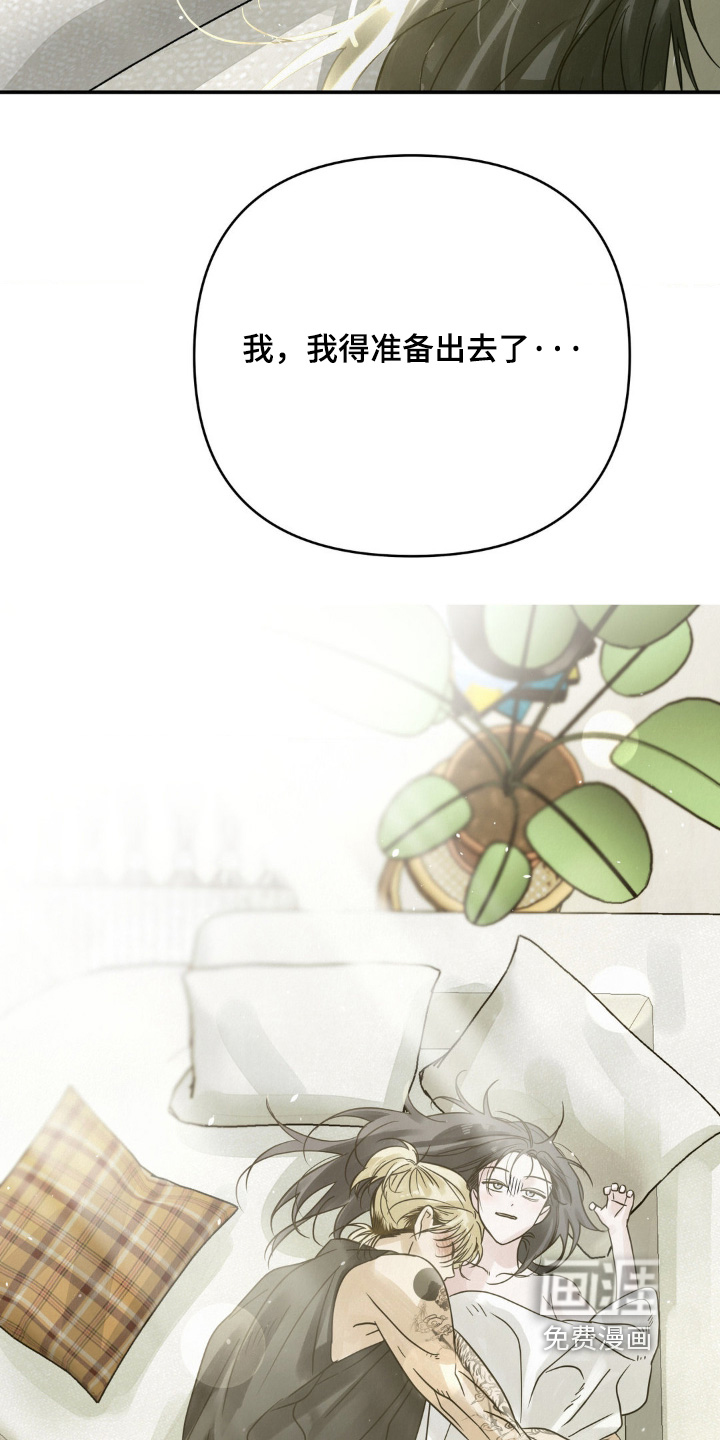 暗礁秘语第22话图