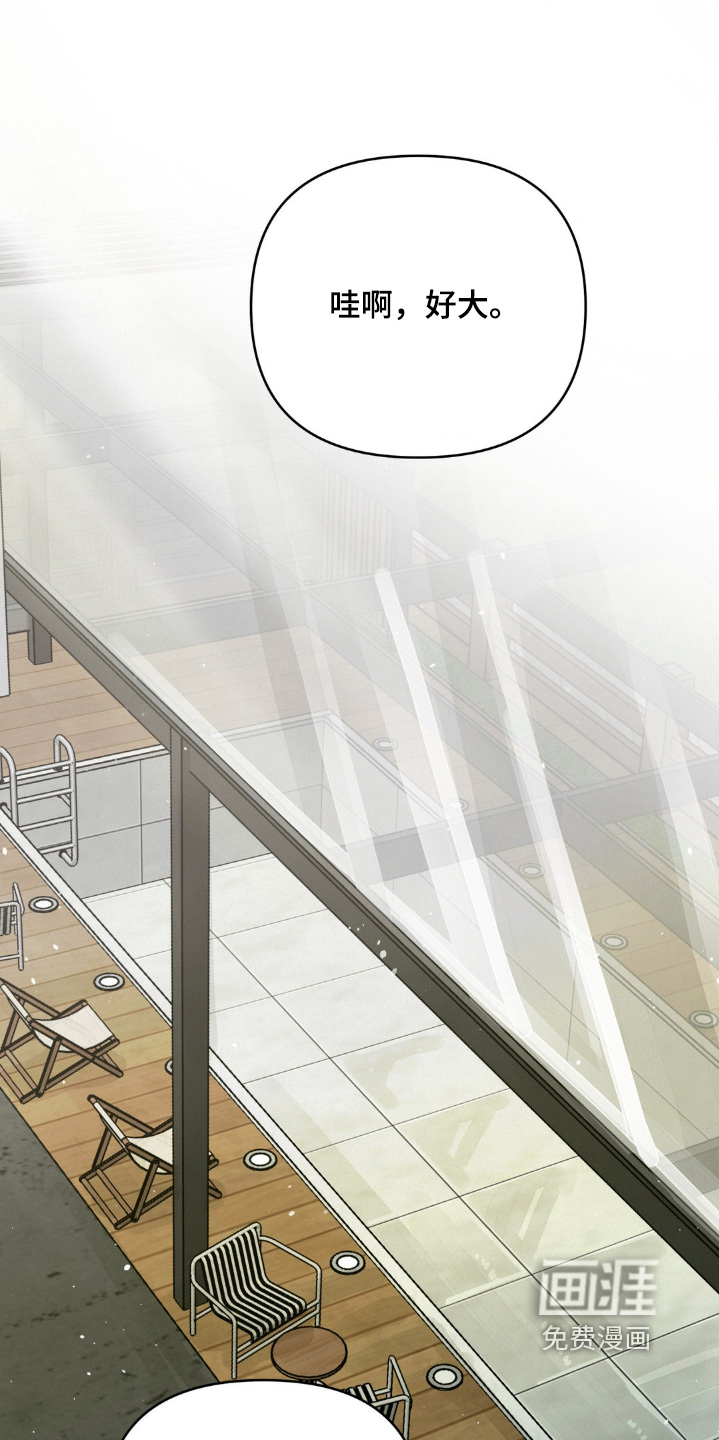 暗礁秘语第24话图