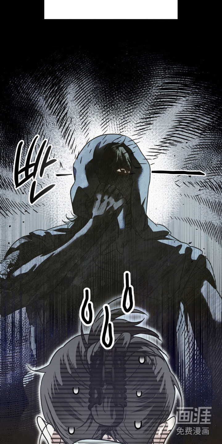 暗礁秘语第3话图