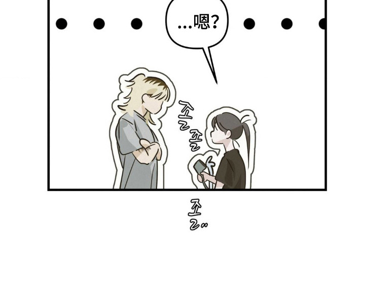 暗礁秘语第5话图