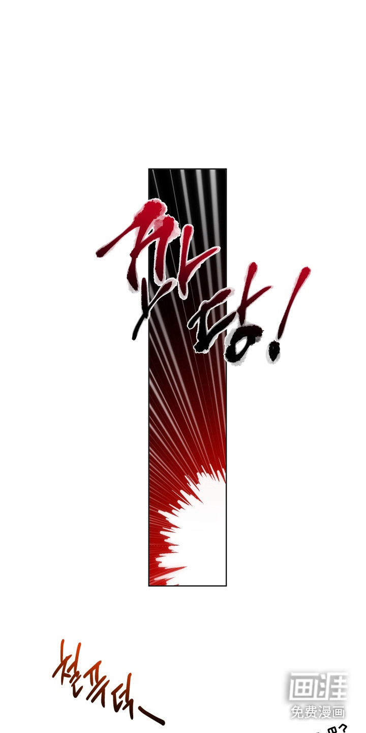 爱情坐标偏移事件 第1话 第2页