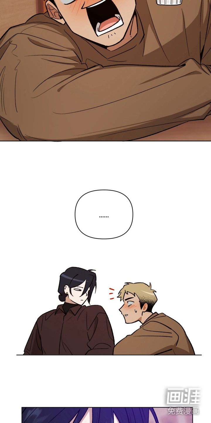 爱情坐标偏移事件 第10话 第9页