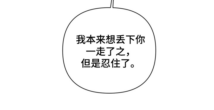 爱情坐标偏移事件第10话图