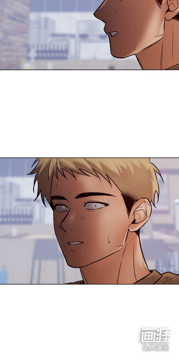 爱情坐标偏移事件 第11话 第5页