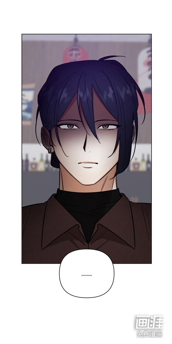 爱情坐标偏移事件 第11话 第12页