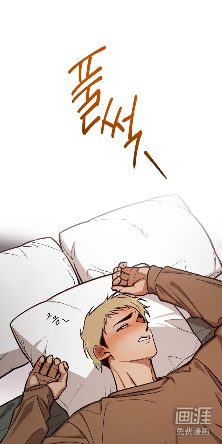 爱情坐标偏移事件 第11话 第16页