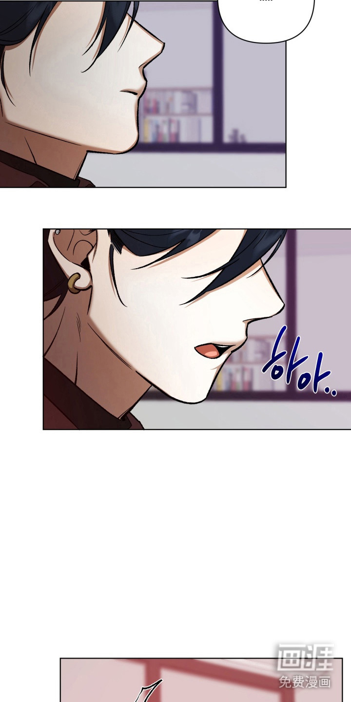 爱情坐标偏移事件 第12话 第3页