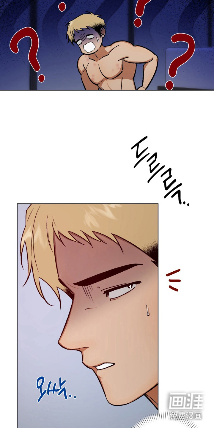 爱情坐标偏移事件 第12话 第12页