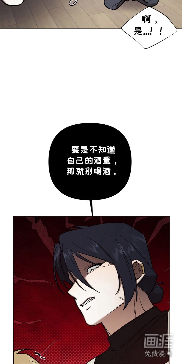 爱情坐标偏移事件第13话图