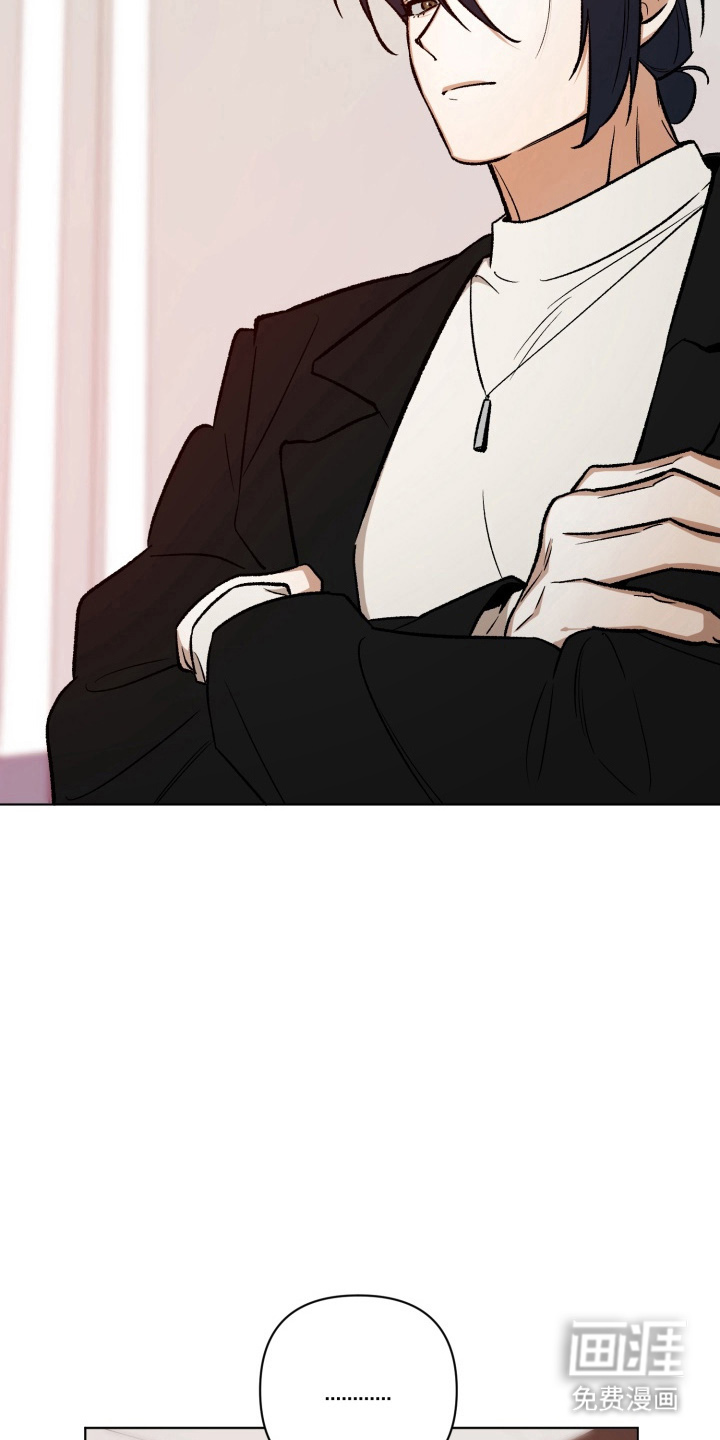 爱情坐标偏移事件 第14话 第11页