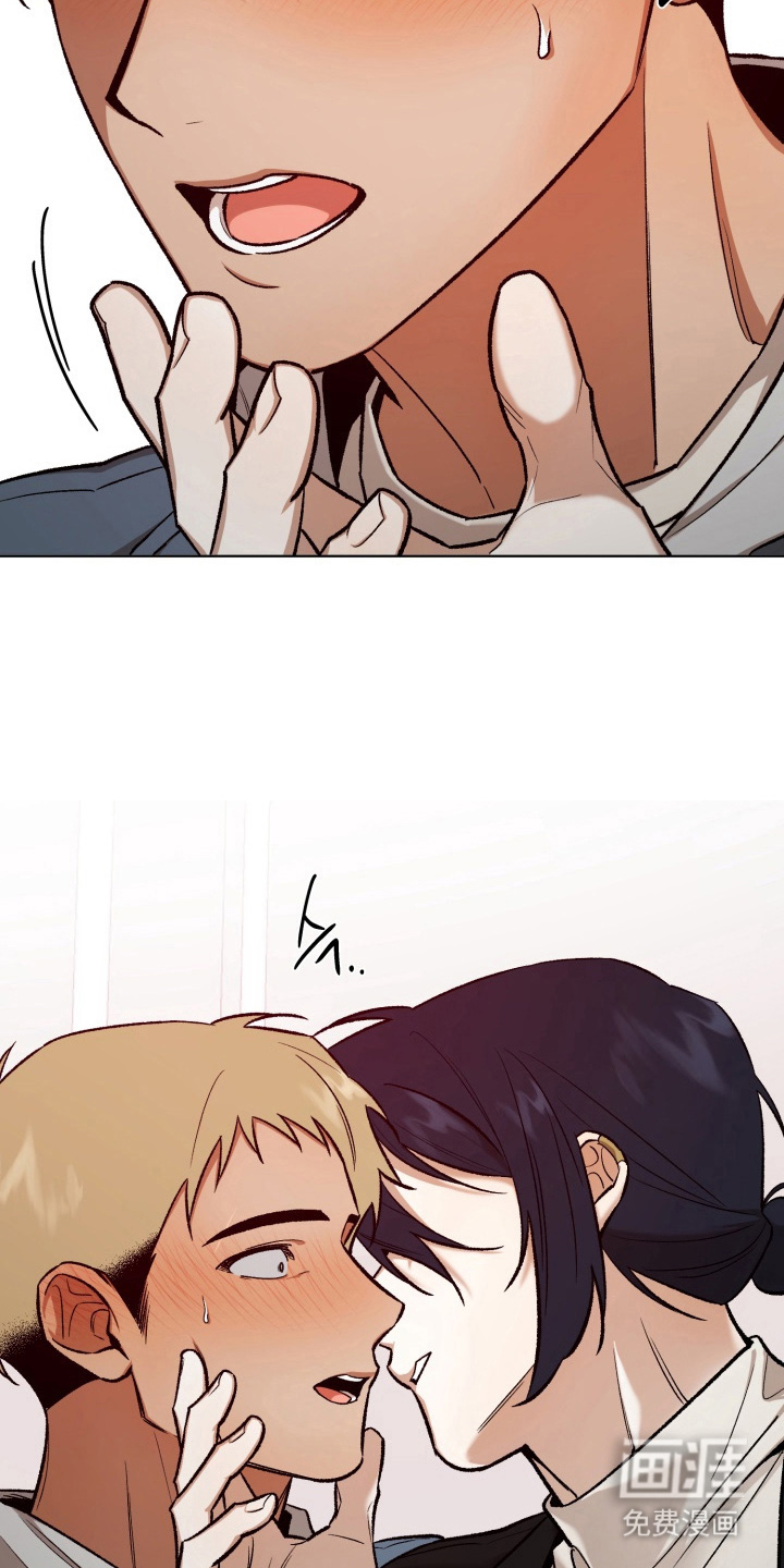 爱情坐标偏移事件 第15话 第11页