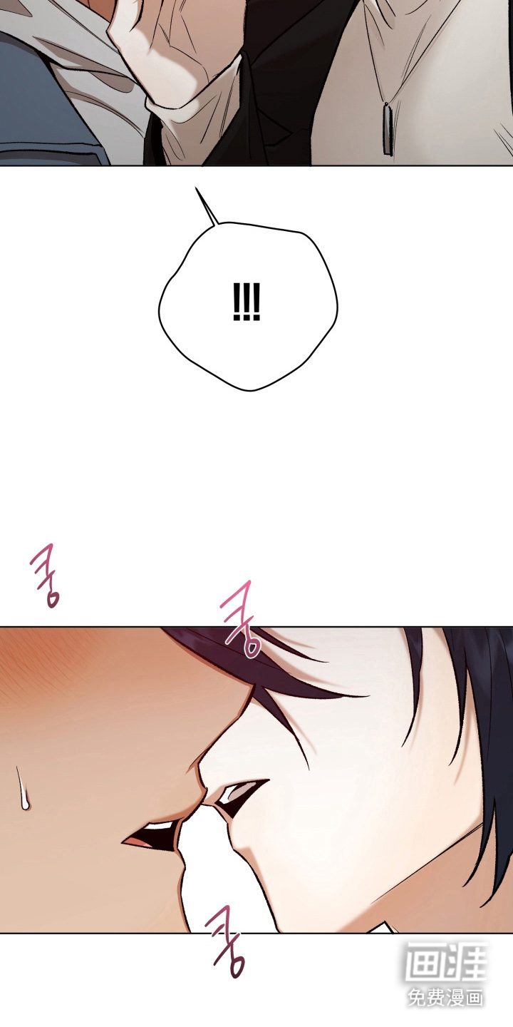 爱情坐标偏移事件 第15话 第12页