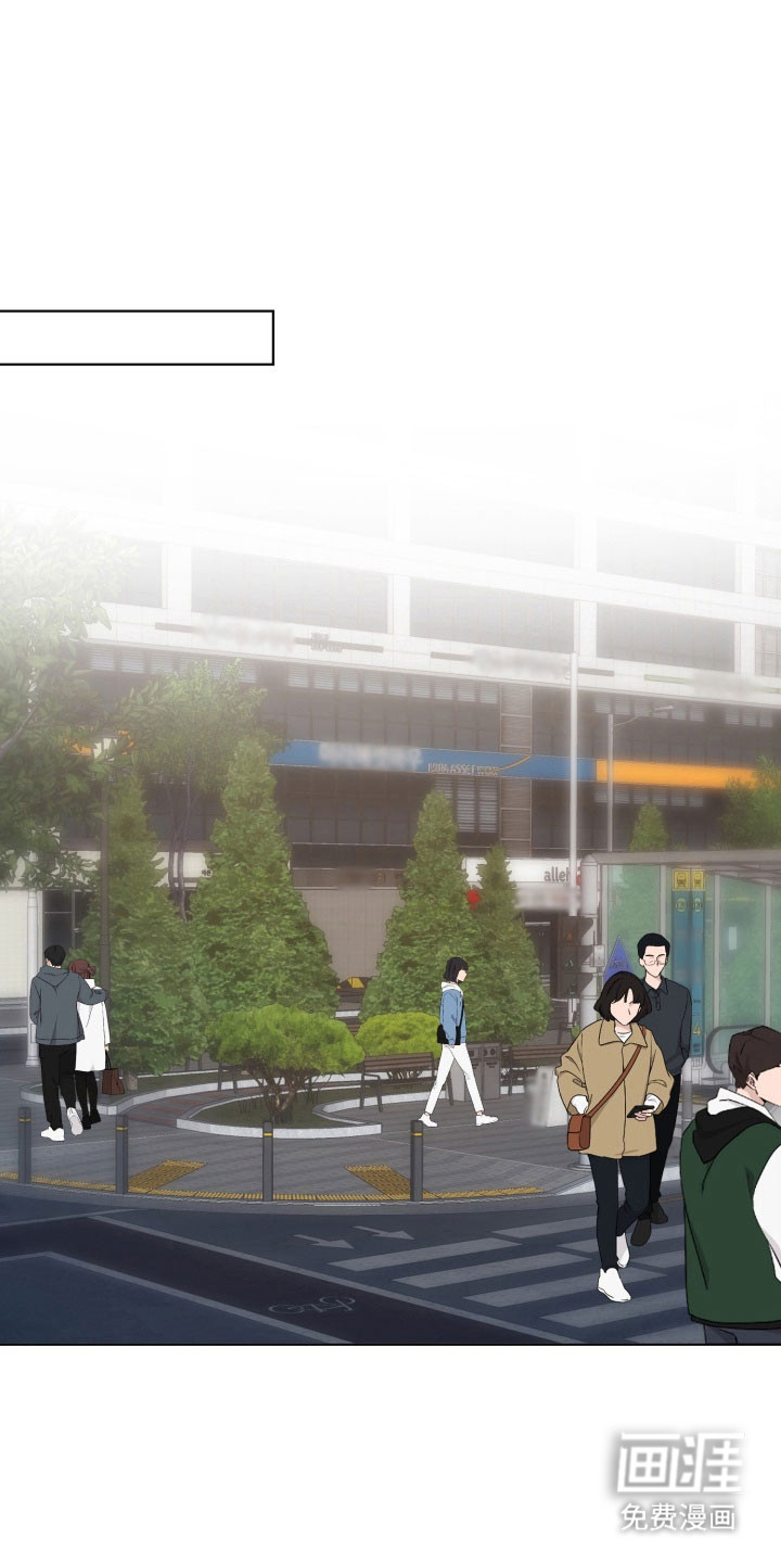 爱情坐标偏移事件 第16话 第5页