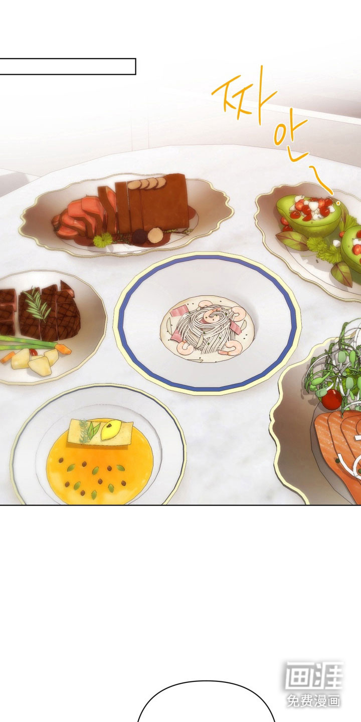 爱情坐标偏移事件 第17话 第0页