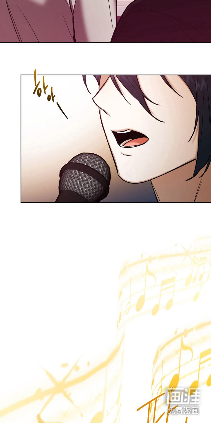 爱情坐标偏移事件 第17话 第18页