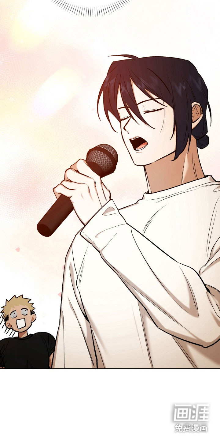 爱情坐标偏移事件 第17话 第20页