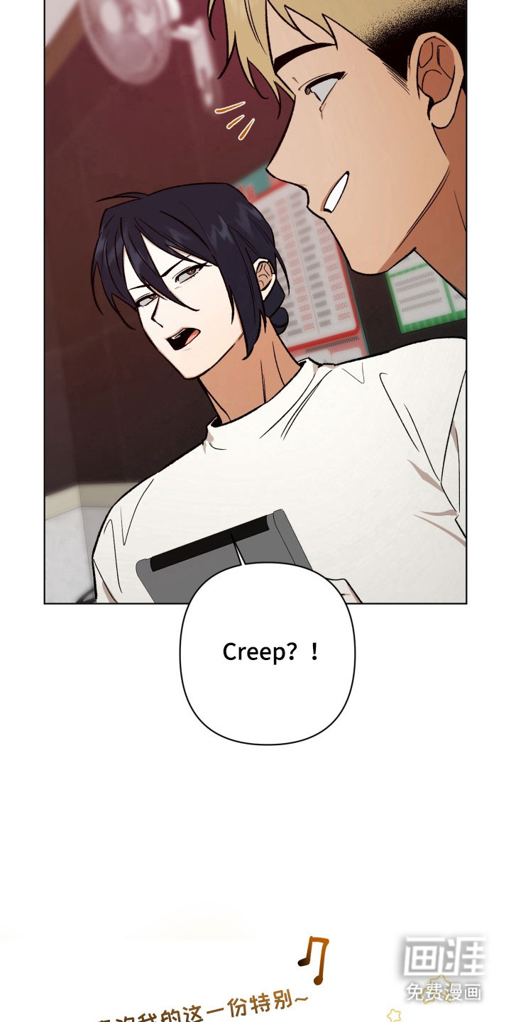 爱情坐标偏移事件 第18话 第28页