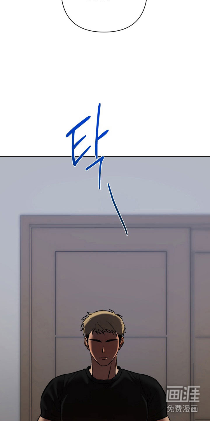 爱情坐标偏移事件 第19话 第28页