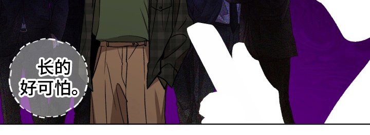 爱情坐标偏移事件 第2话 第9页