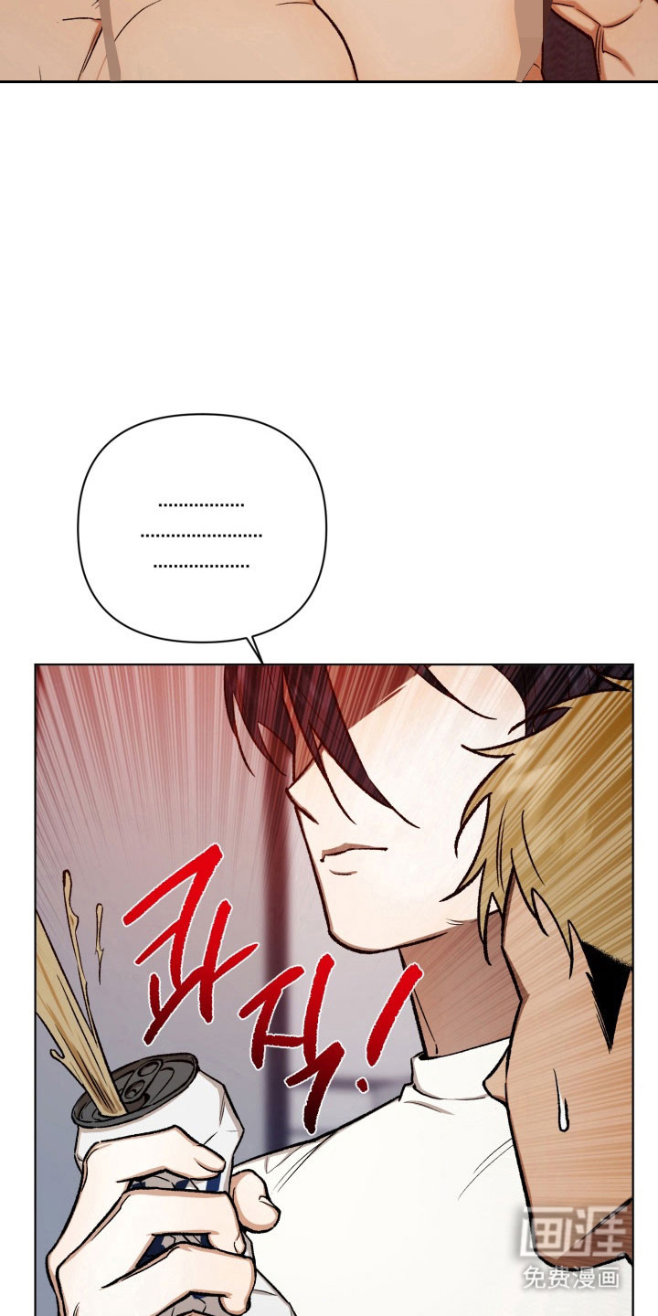 爱情坐标偏移事件 第20话 第18页