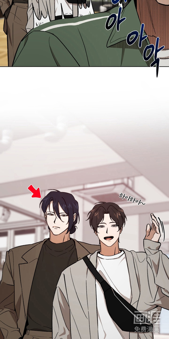 爱情坐标偏移事件 第3话 第5页