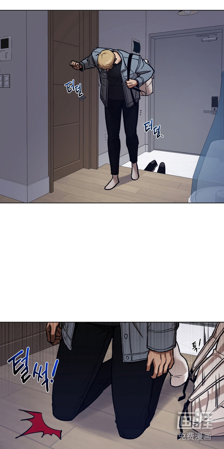 爱情坐标偏移事件 第7话 第16页