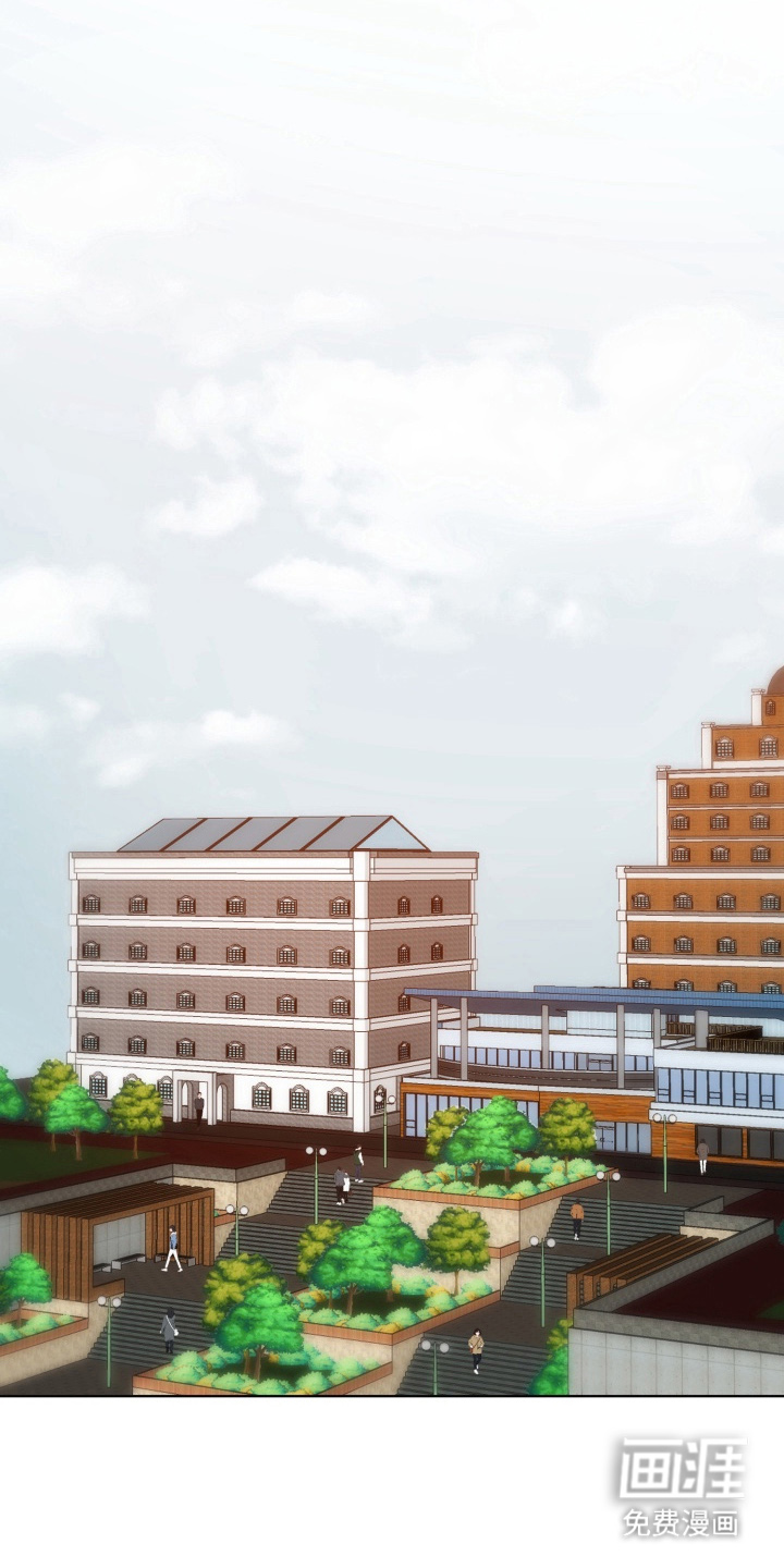 爱情坐标偏移事件 第8话 第0页