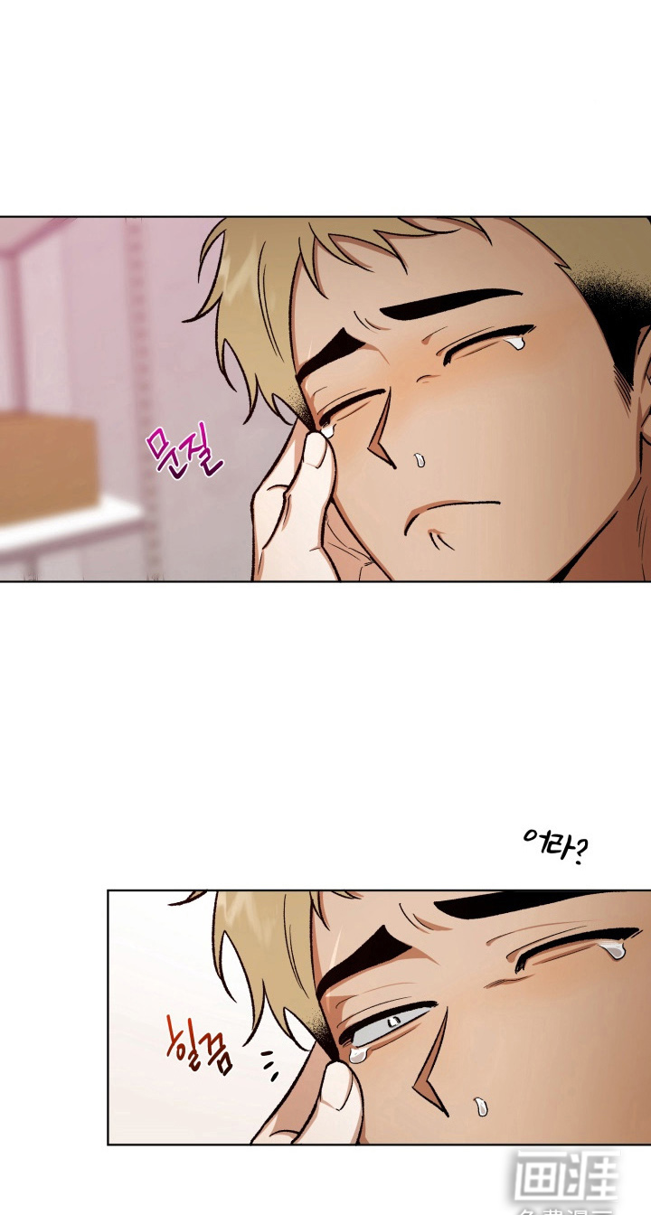 爱情坐标偏移事件 第9话 第5页