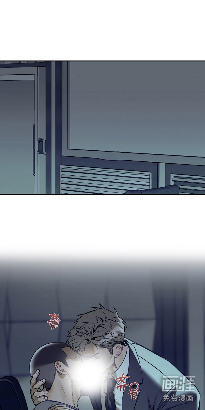 暗码交锋第1话图